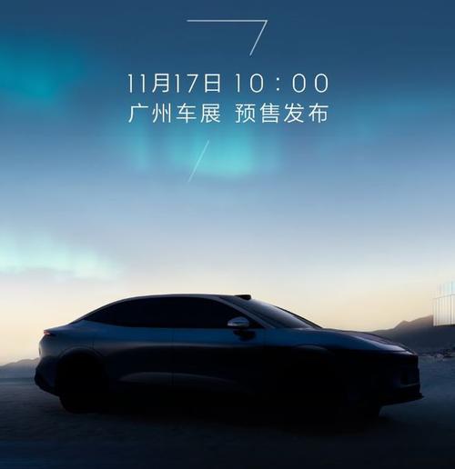 东莞16极氪汽车发布智能汽车全域AI，比亚迪的未来服务提升用户体验